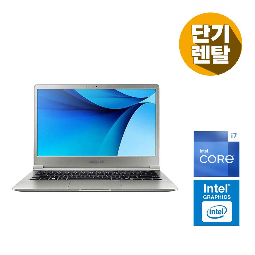 [렌탈] 13인치 인텔 코어 i7 가성비 가정용 사무용 업무용 기업용 노트북