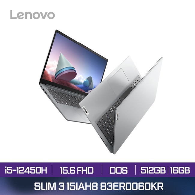 [렌탈] 레노버 Slim3 15IAH8 83ER0060KR Grey 사무용 업무용 노트북
