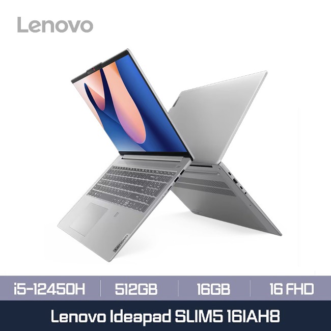 [렌탈] 레노버 Slim5 16IAH8 83BG0008KR Grey 사무용 업무용 노트북